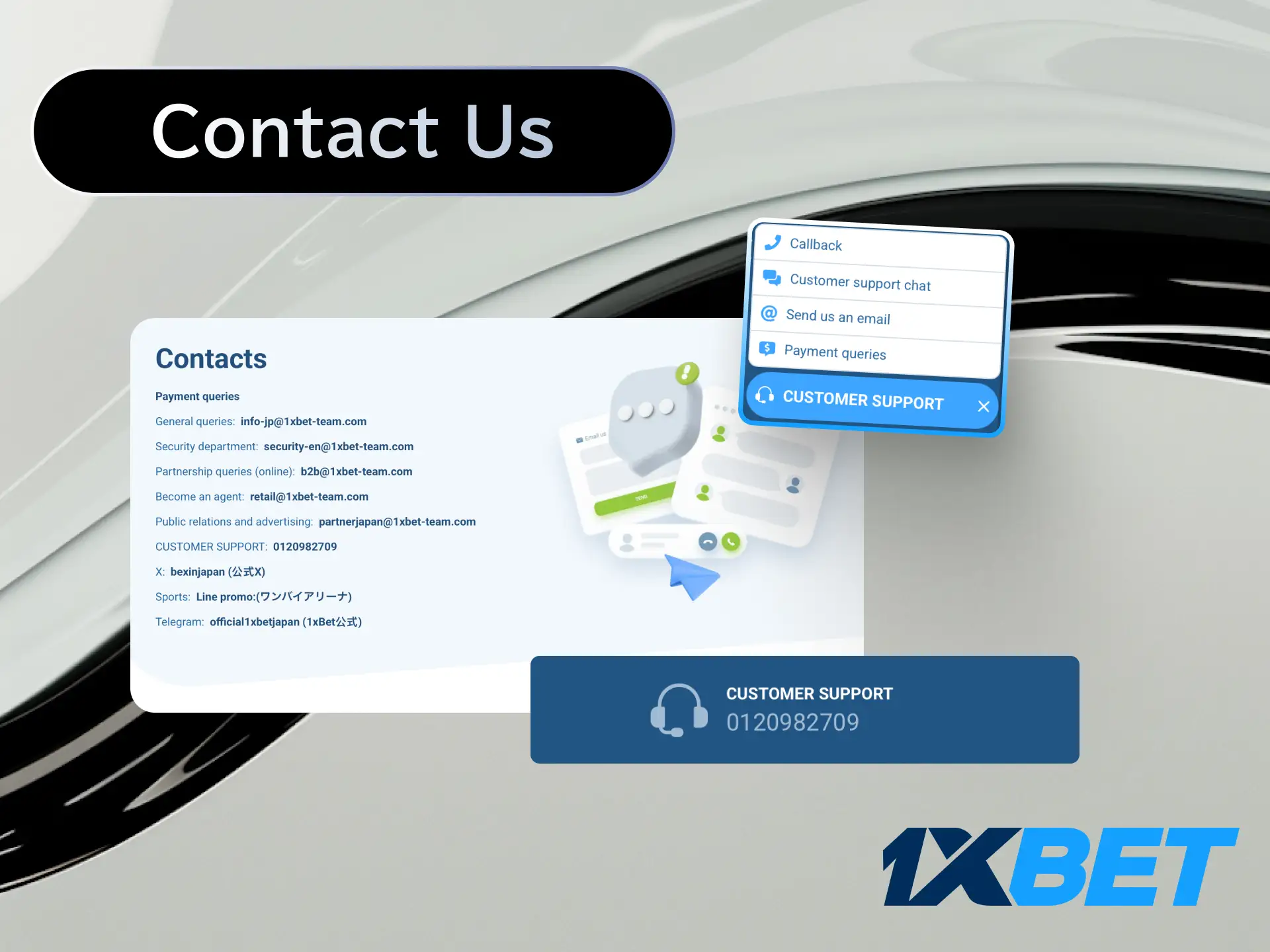 Contact 1xBet Japan customer support via live chat, email, or phone for any questions.