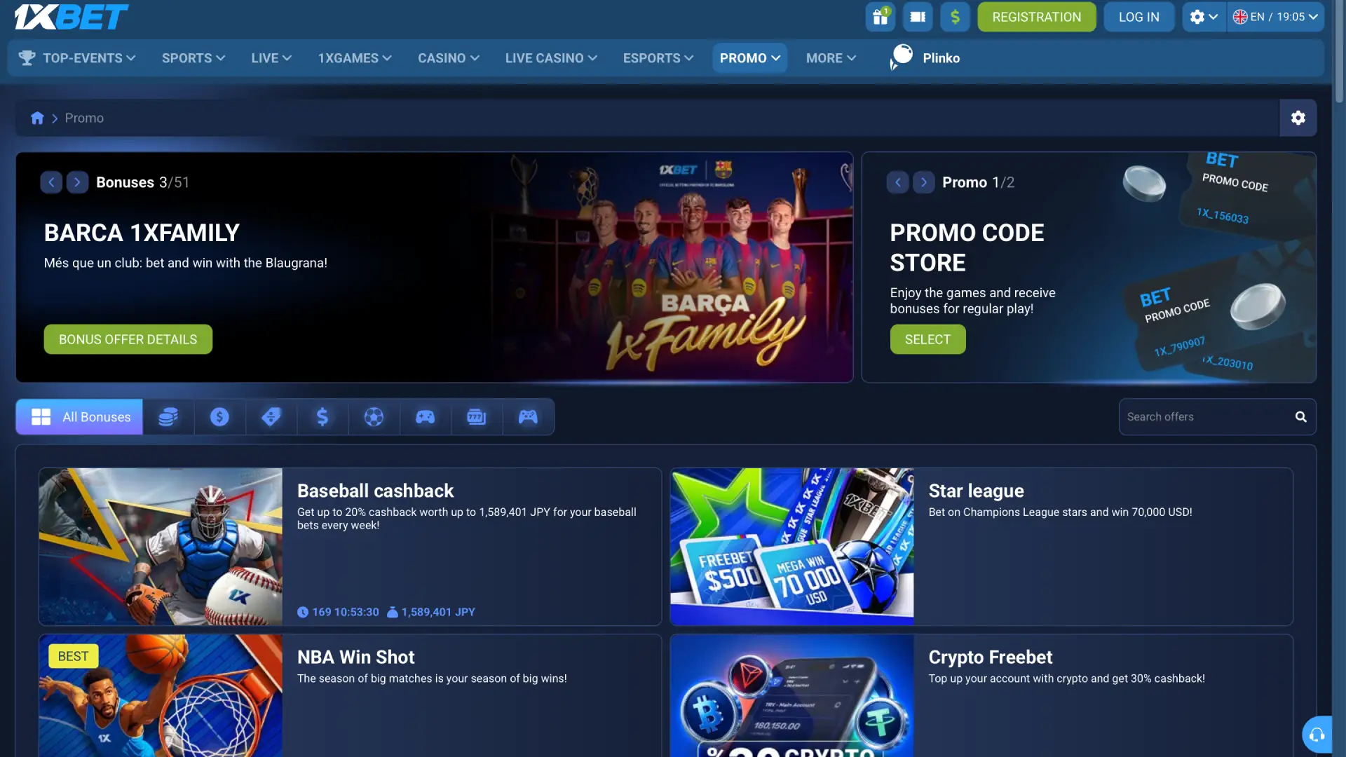 Promotions page on 1xBet Japan featuring welcome bonuses and weekly offers for players.