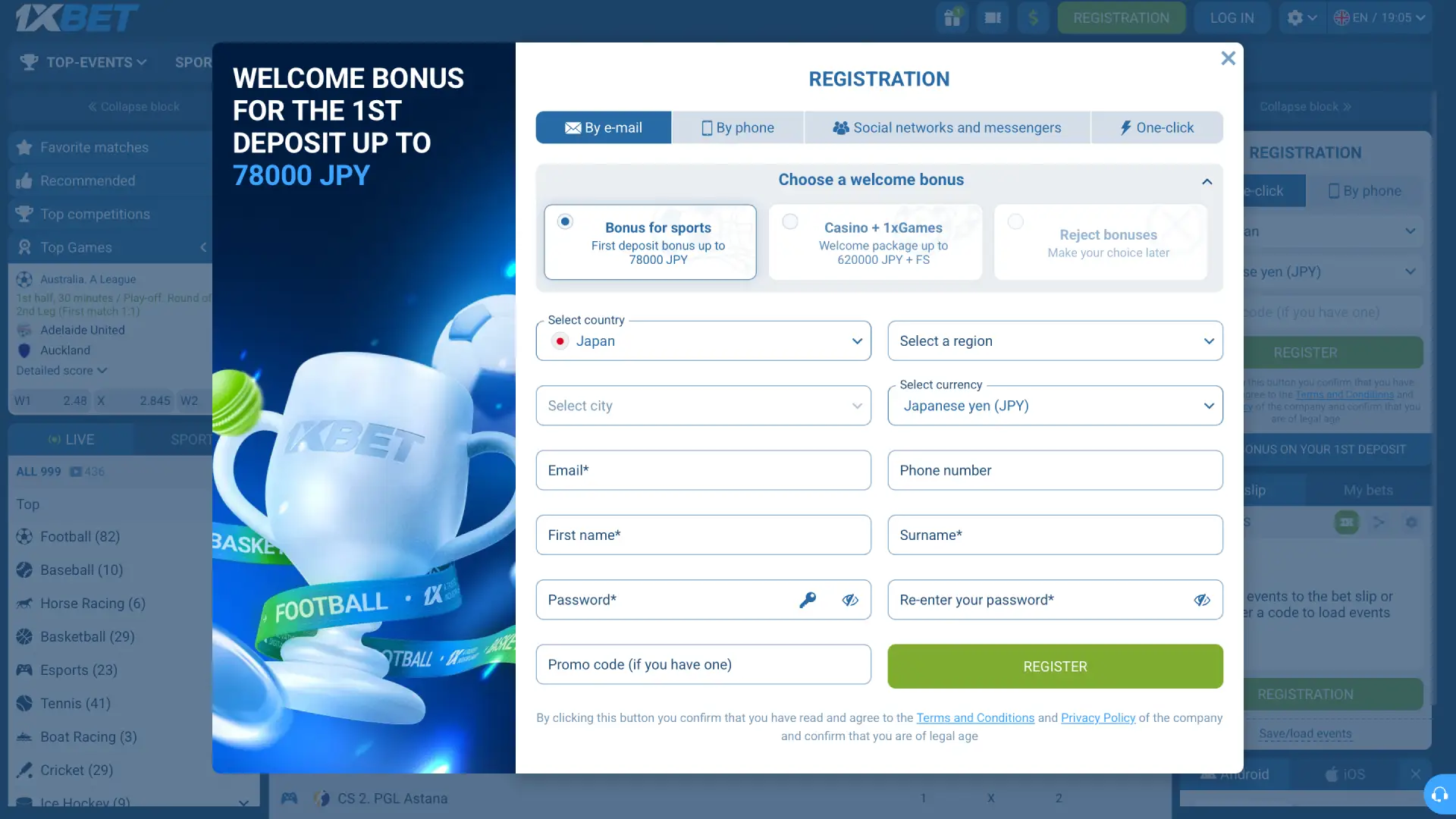 Registration form on 1xBet Japan for creating a new account with email or phone.