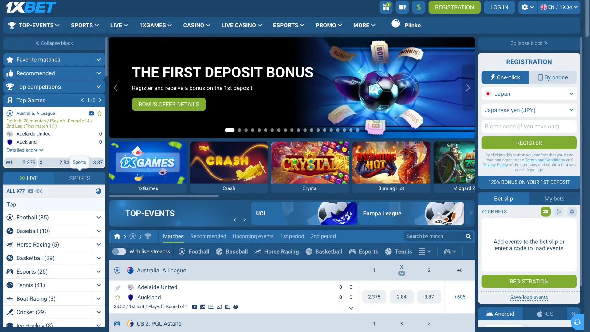 The main interface of 1xBet with access to sports, casino, live betting, and promotions.