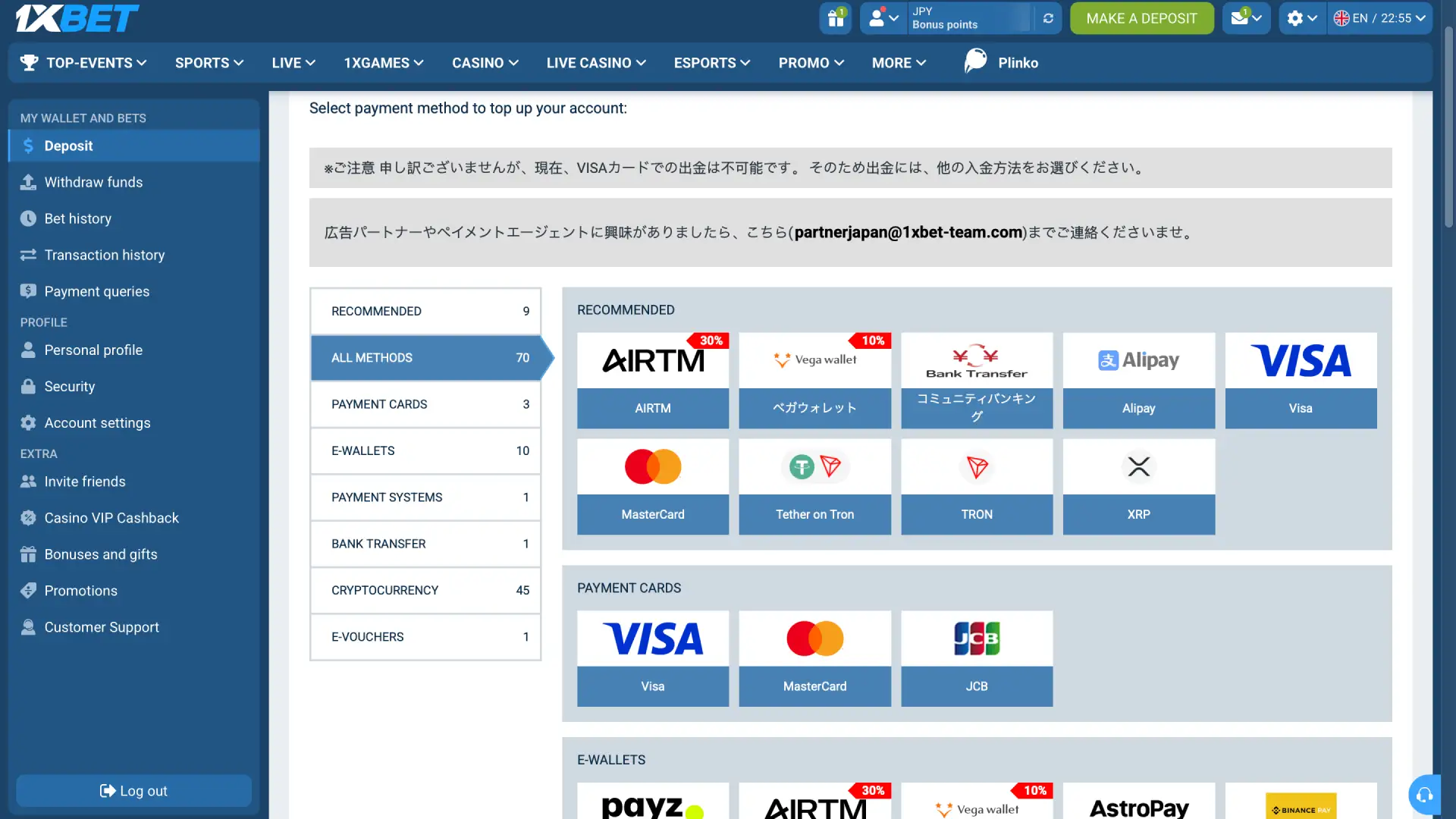 Verify that your payment method name matches your 1xBet Japan account holder name.