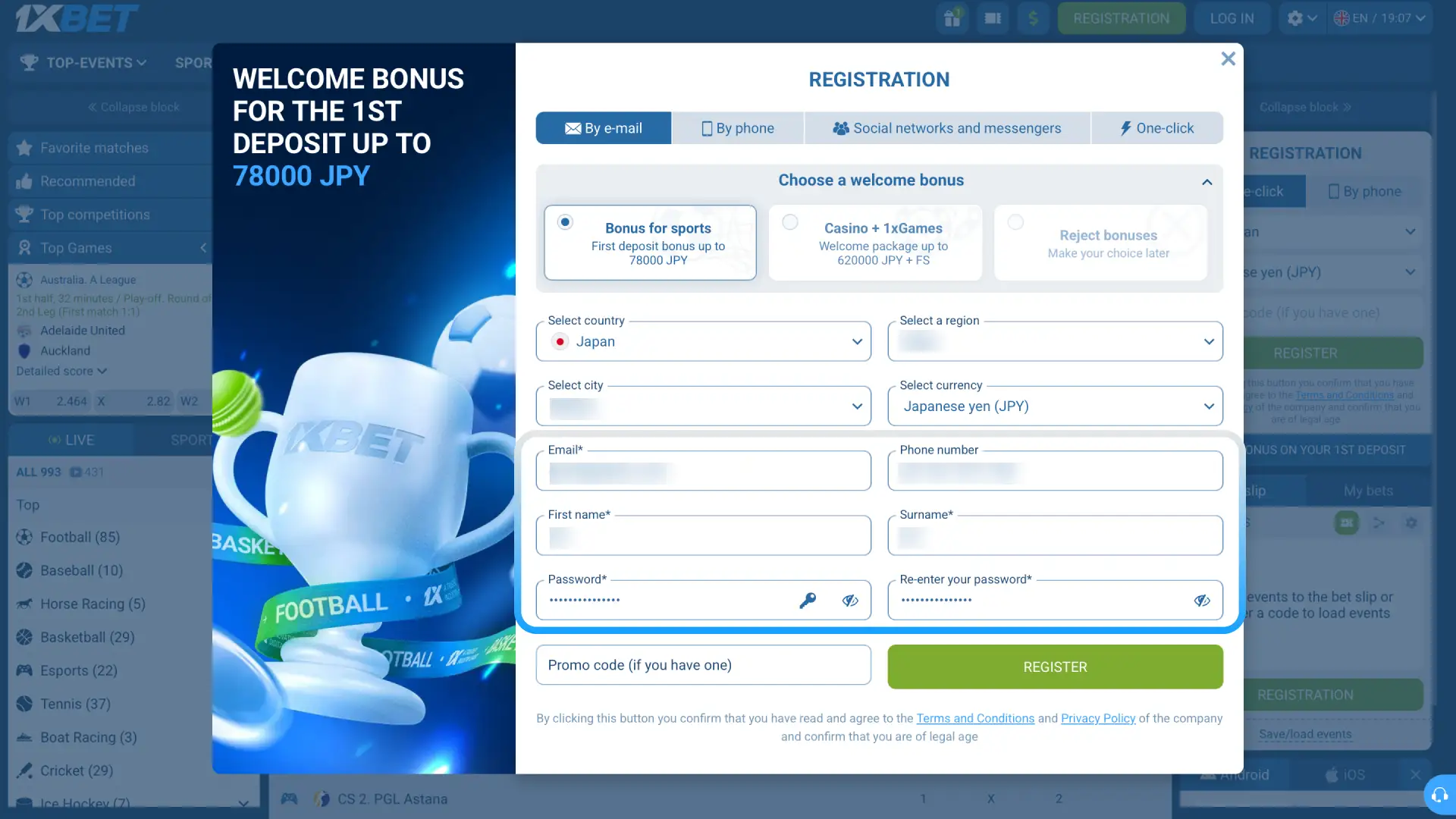 Enter your name, date of birth, and contact information on the 1xBet Japan registration form.