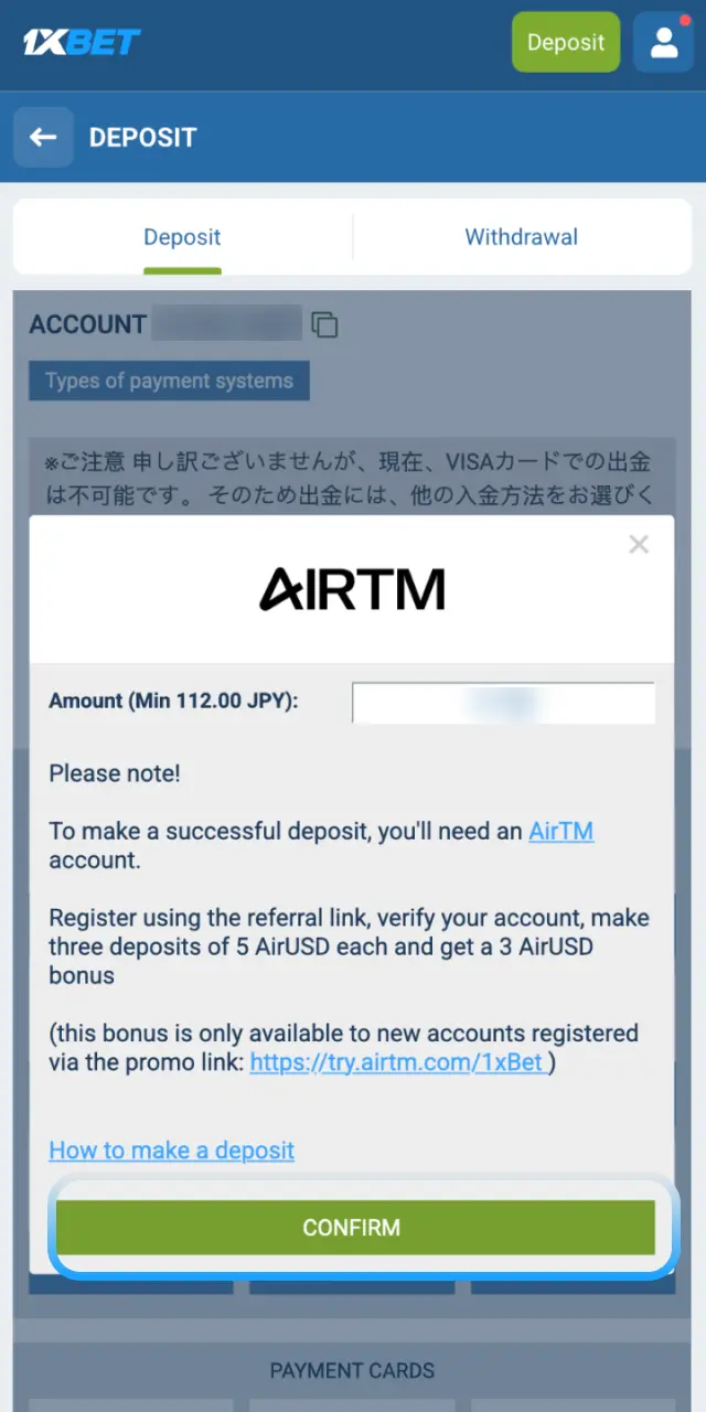 Once the deposit reflects in your balance, start betting on sports or casino at 1xBet Japan.