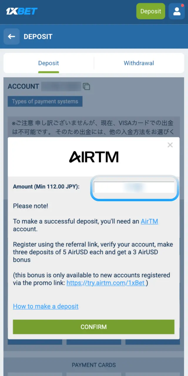 Enter the deposit amount and follow on-screen instructions to complete payment on 1xBet Japan.