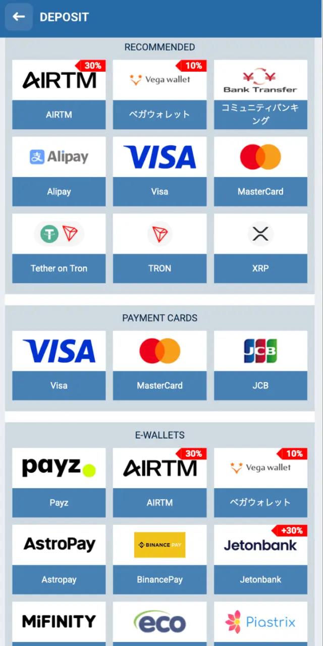 Select a payment method like Vega Wallet, Visa, or cryptocurrency on the 1xBet app.