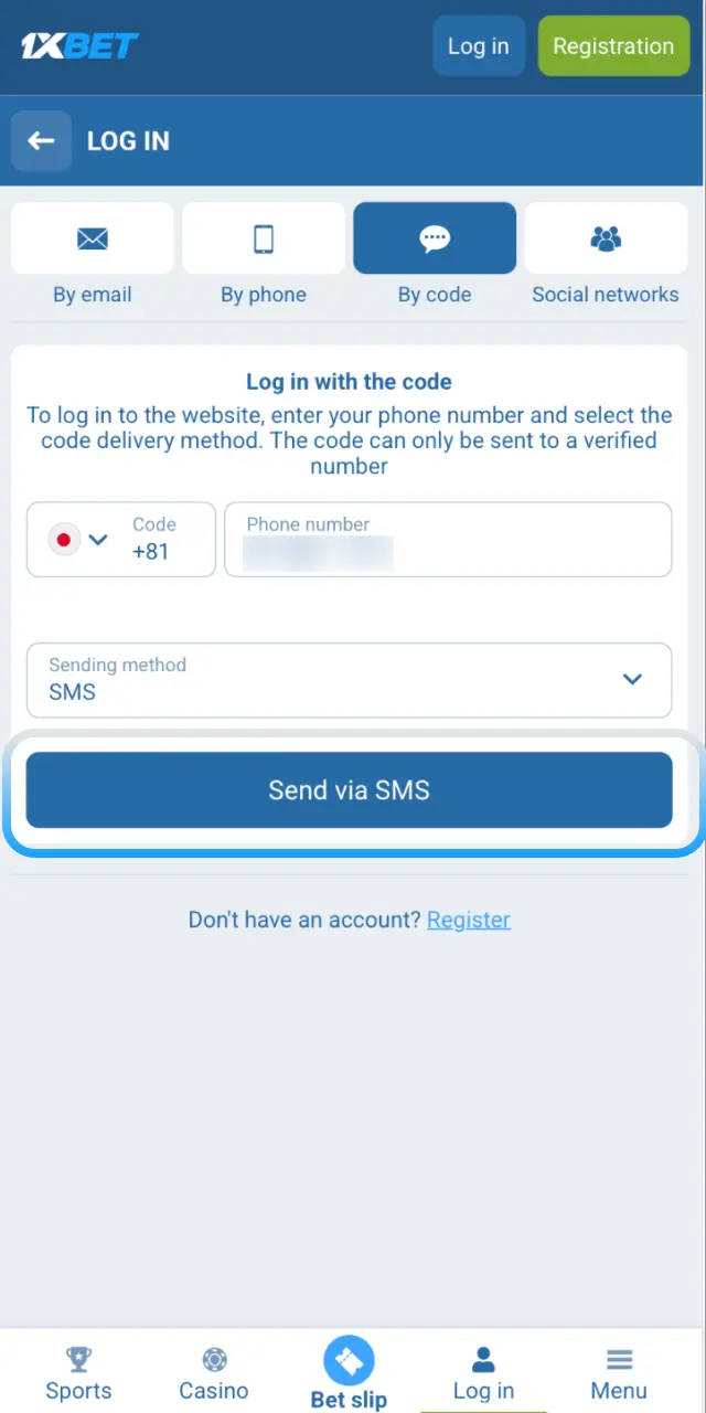 Enter your two-step verification code if you have it enabled for your 1xBet Japan account.