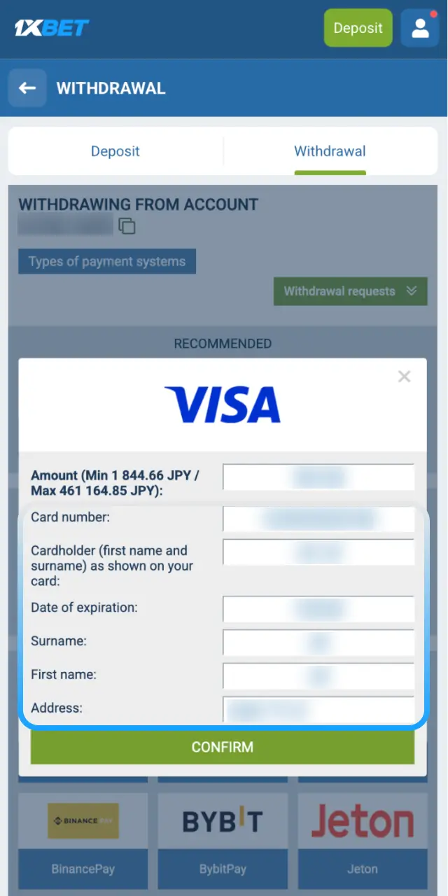 Complete authentication and finalize your withdrawal request on the 1xBet mobile app.