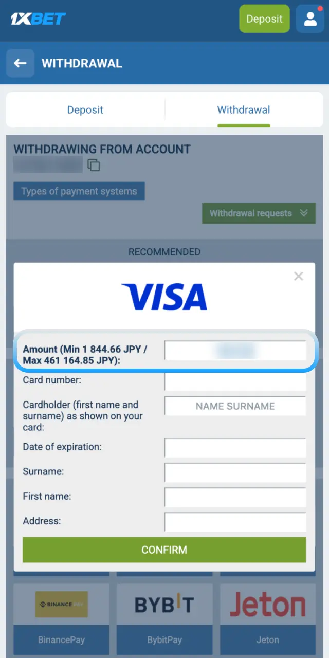 Enter the withdrawal amount and confirm your details on the 1xBet Japan app.