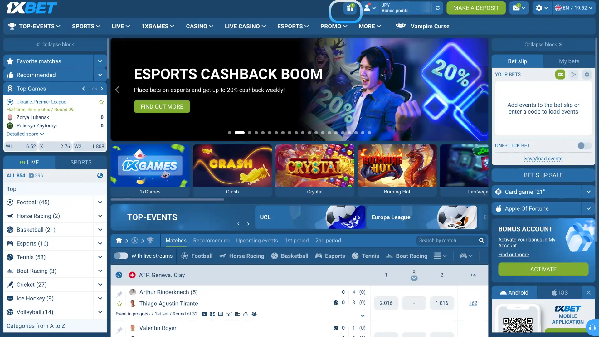 Select Casino or Sports in the promo settings when claiming your 1xBet Japan welcome bonus.