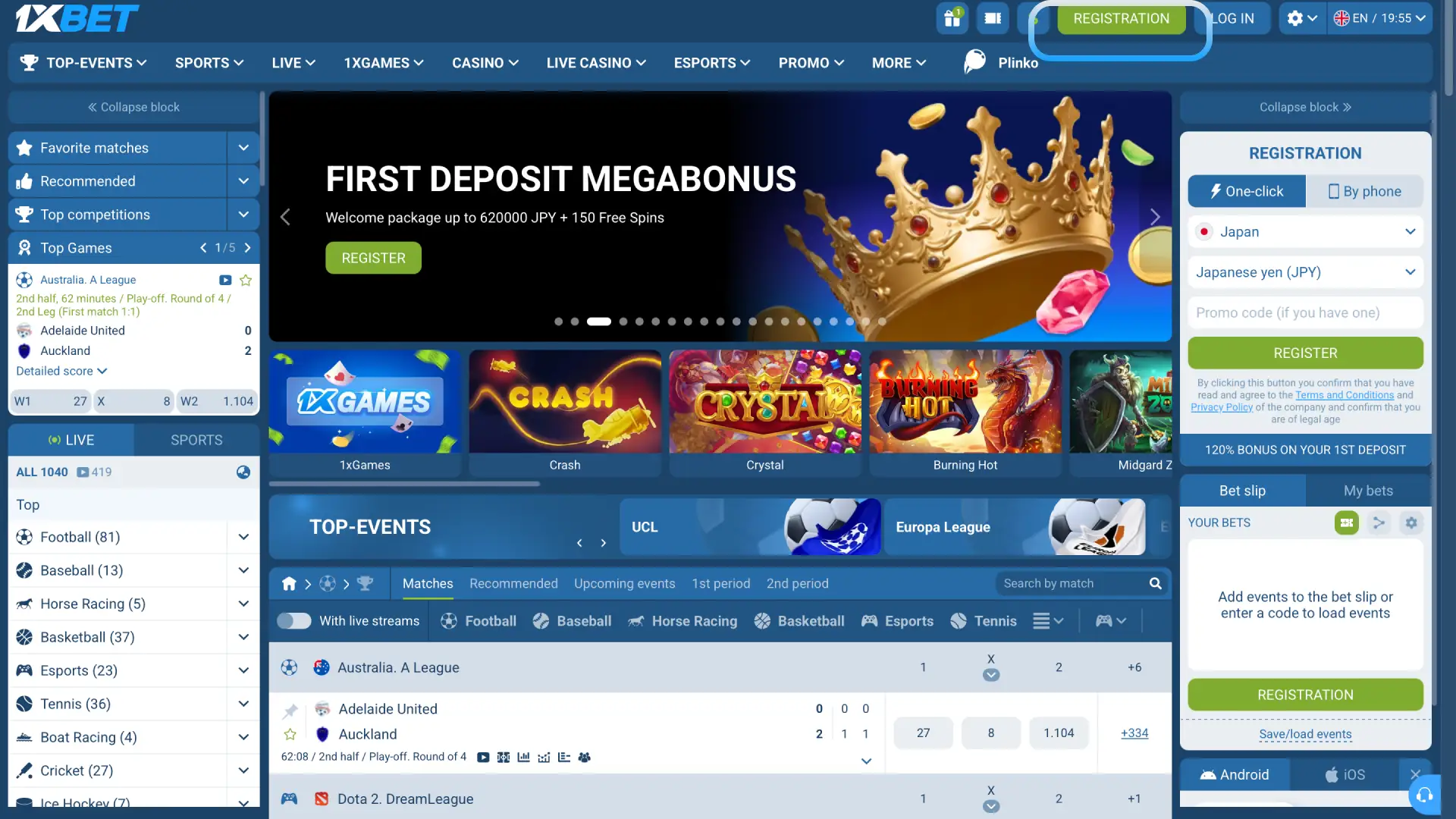Click Register Now on this page to begin your 1xBet Japan registration process.
