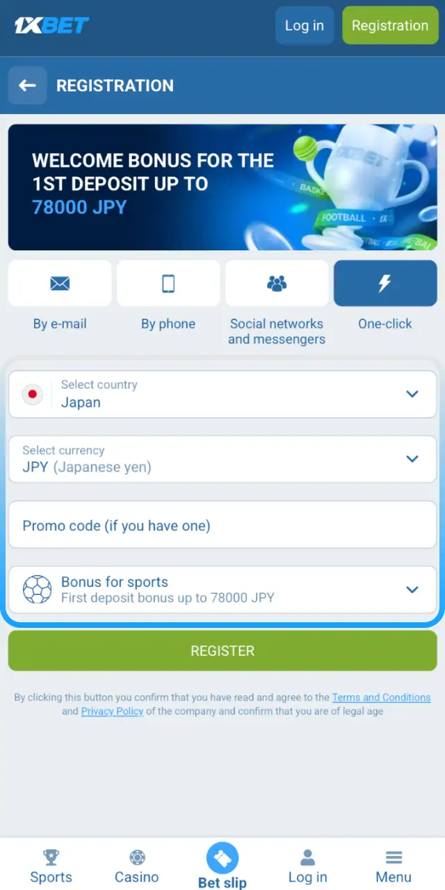 Fill in required fields, select JPY currency, and set a password for 1xBet app.